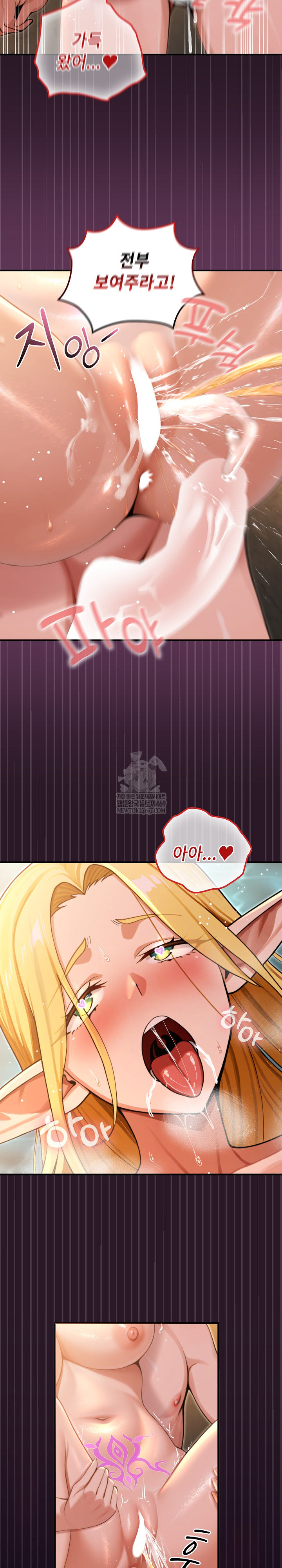 XX Dungeon Raw 6