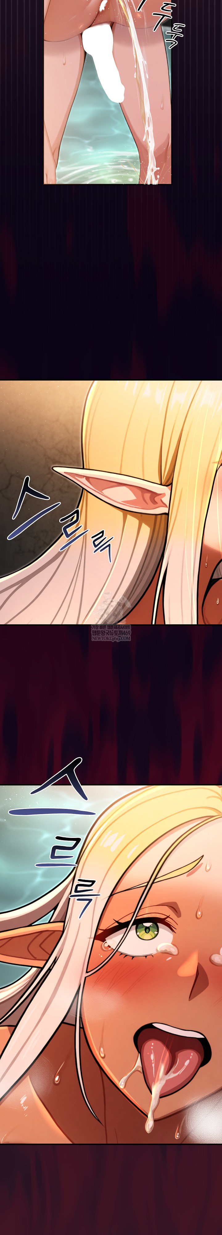 XX Dungeon Raw 7
