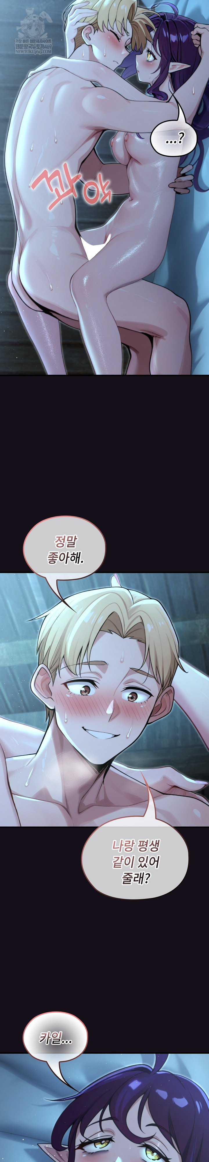 XX Dungeon Raw 12
