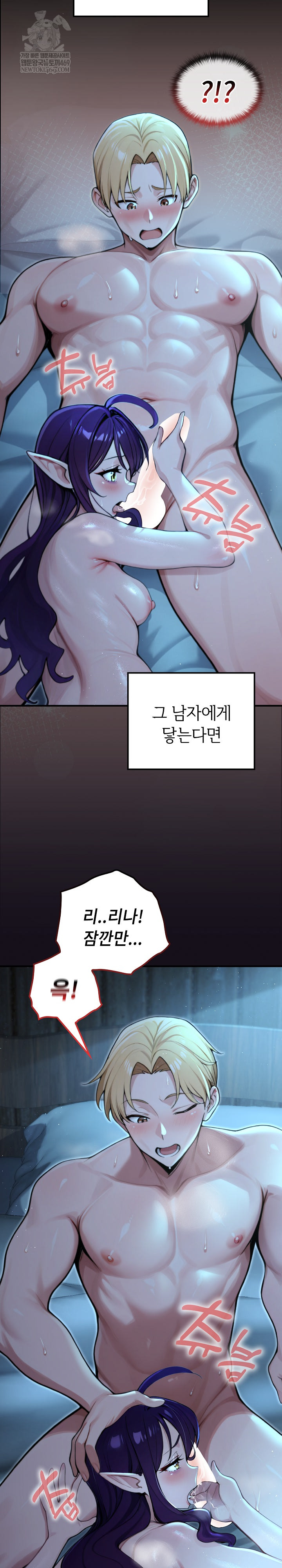 XX Dungeon Raw 3