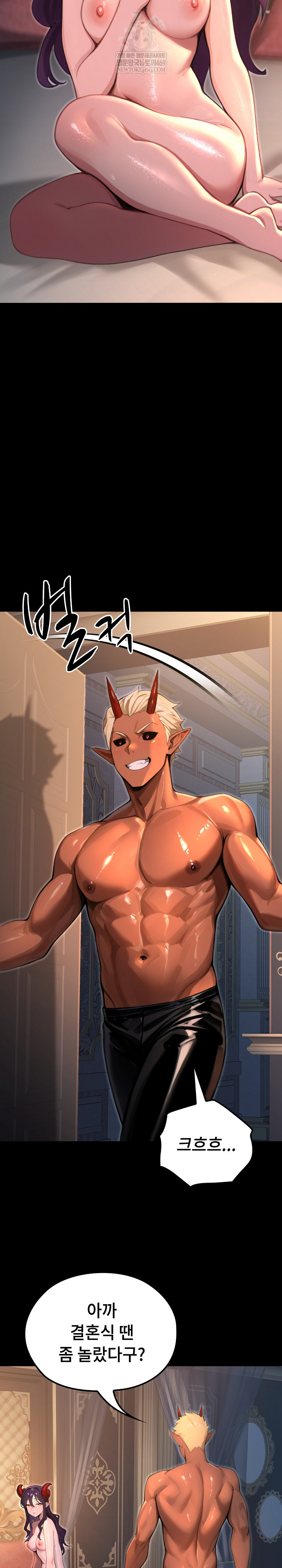 XX Dungeon Raw 29