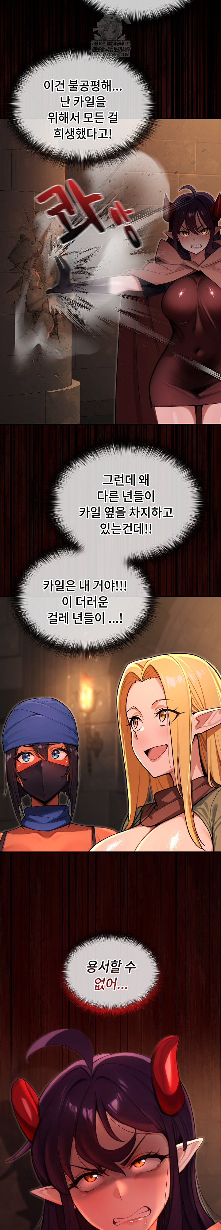 XX Dungeon Raw 36