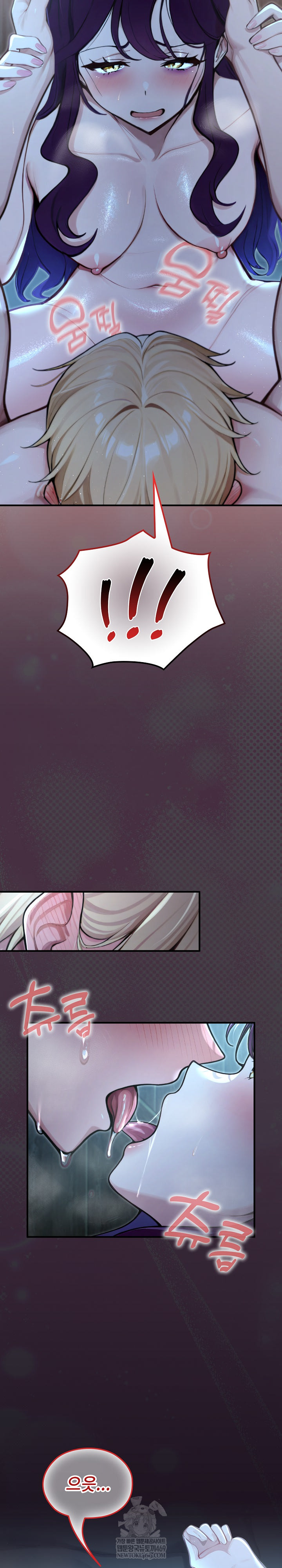 XX Dungeon Raw 10