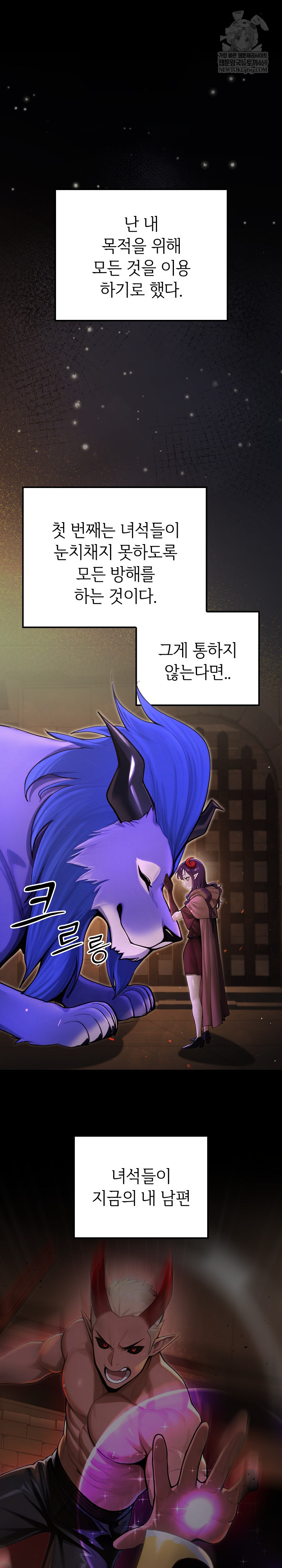 XX Dungeon Raw 2