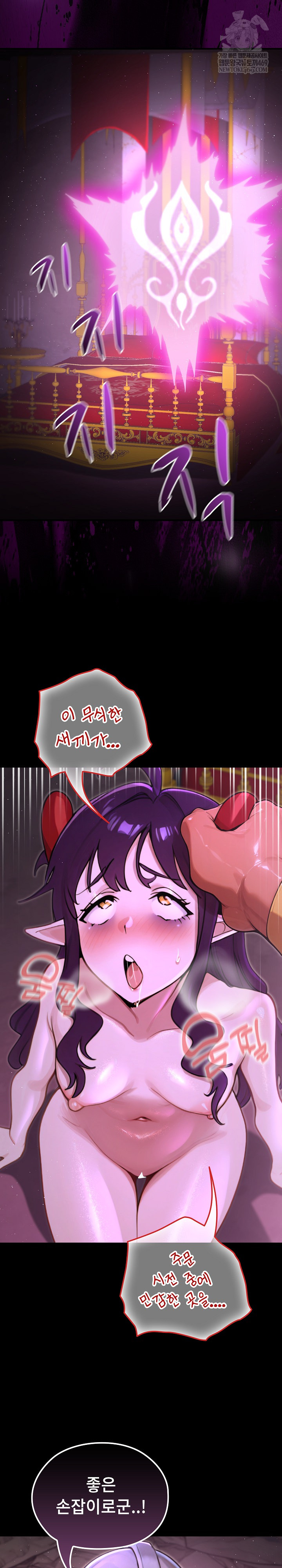 XX Dungeon Raw 23