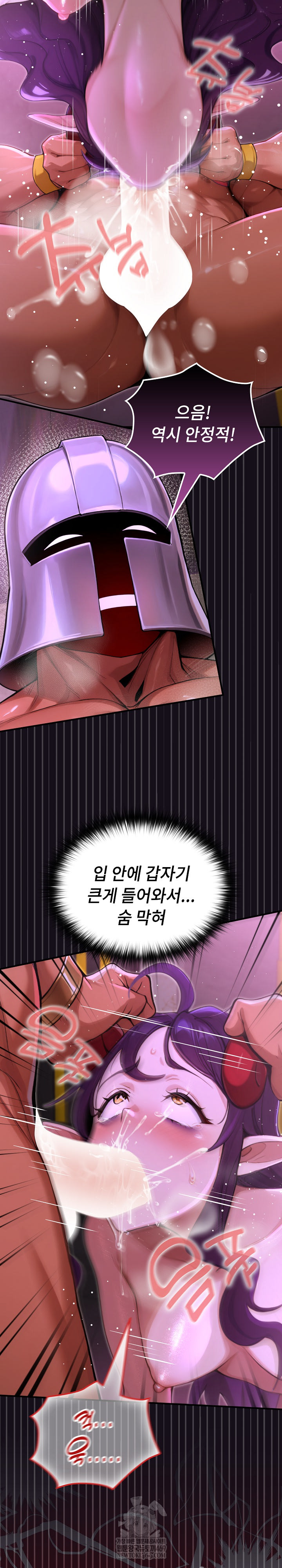 XX Dungeon Raw 25
