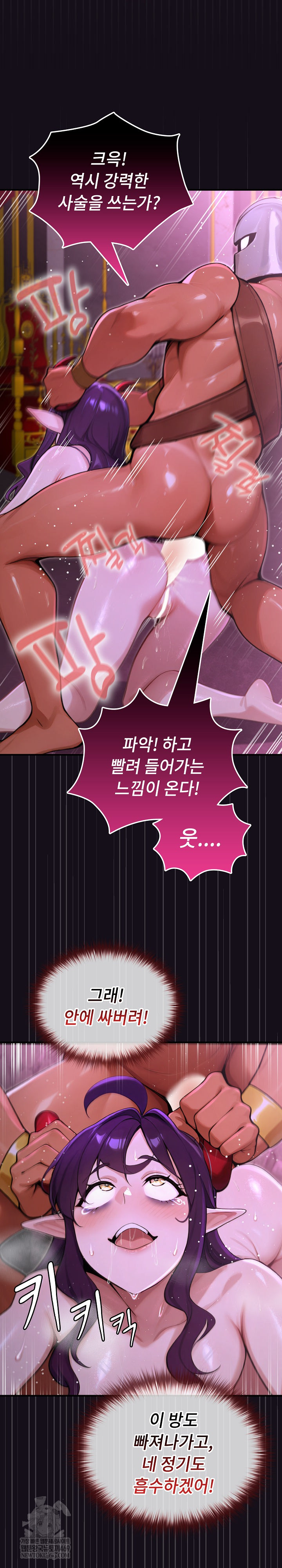 XX Dungeon Raw 35
