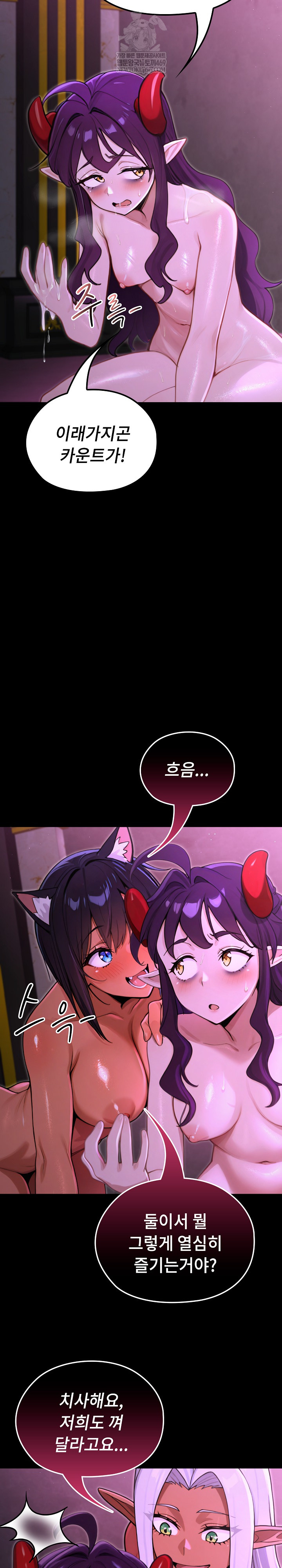 XX Dungeon Raw 38