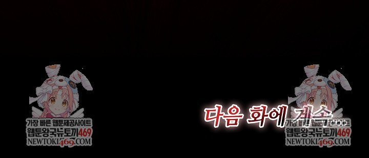 XX Dungeon Raw 40