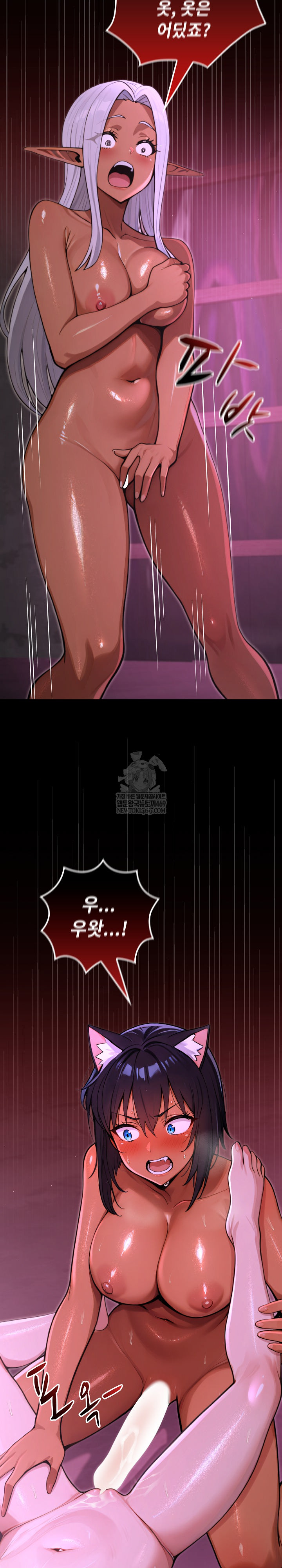XX Dungeon Raw 14