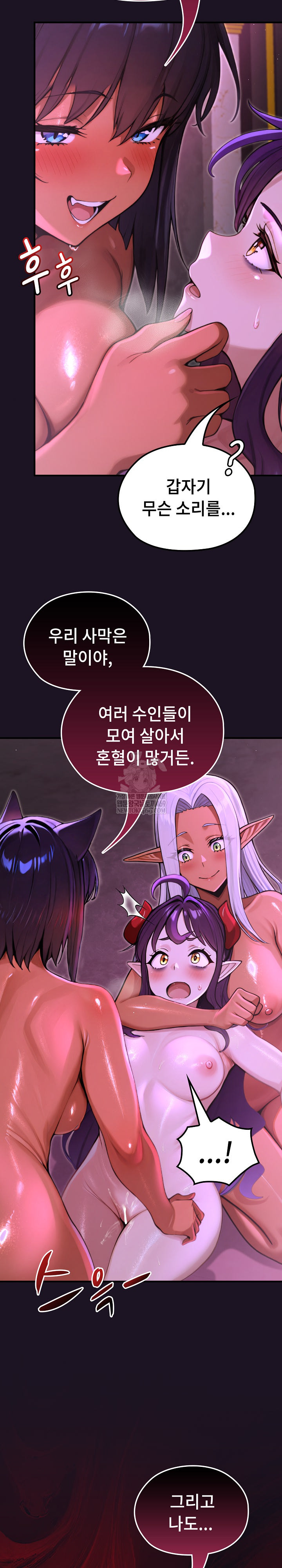 XX Dungeon Raw 3
