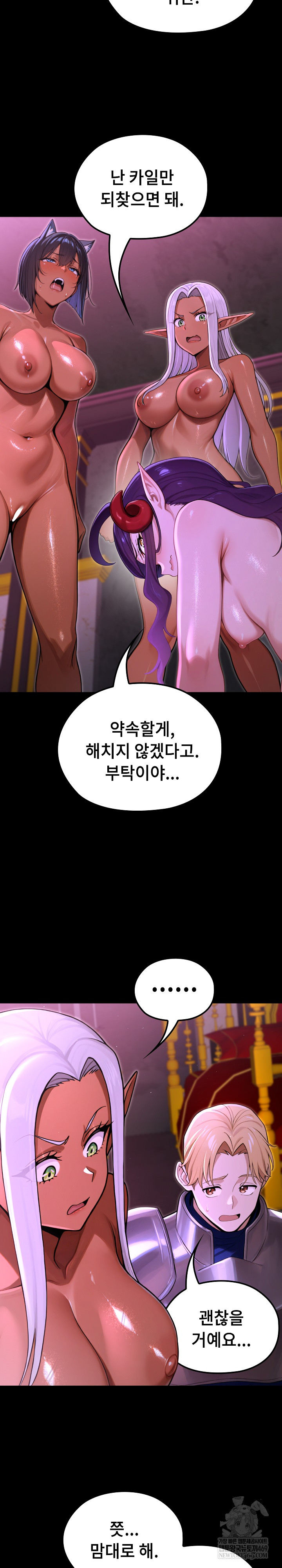 XX Dungeon Raw 24