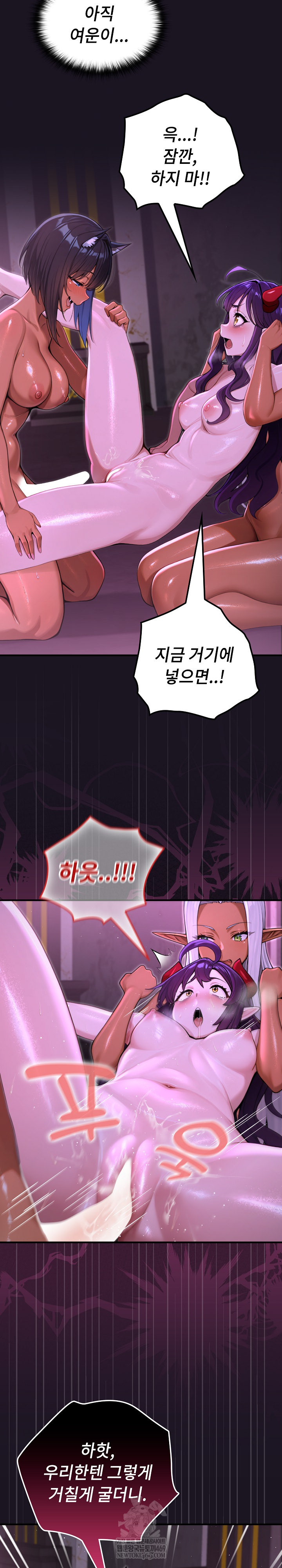 XX Dungeon Raw 6