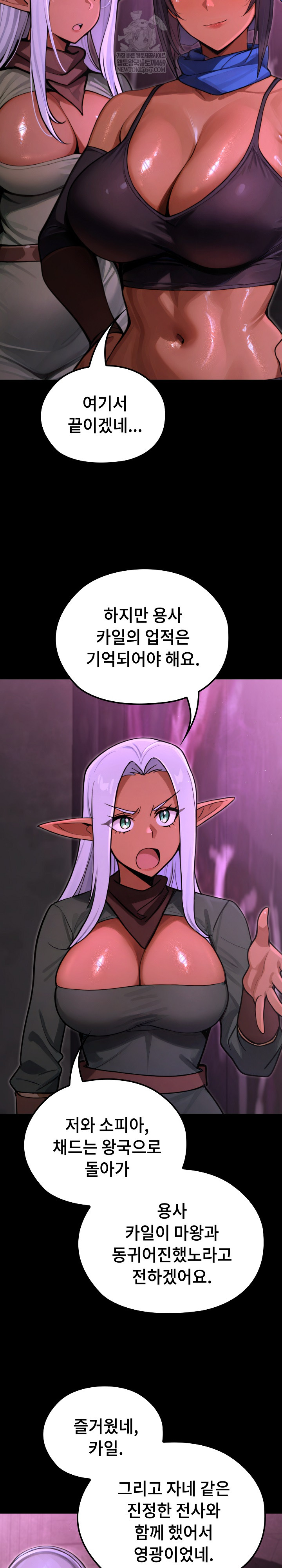 XX Dungeon Raw 28