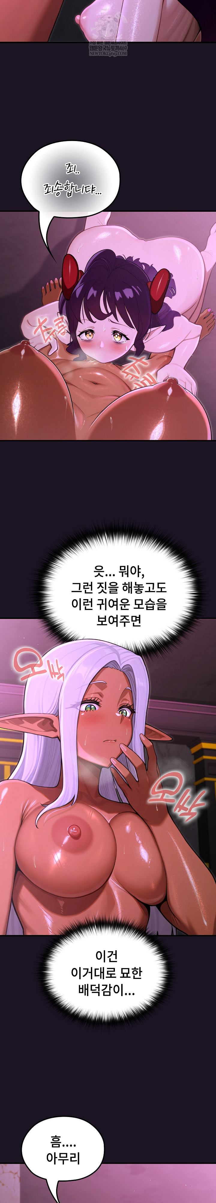 XX Dungeon Raw 10