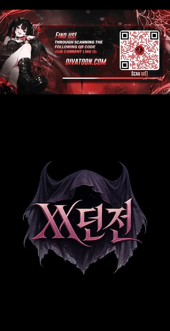 XX Dungeon 41