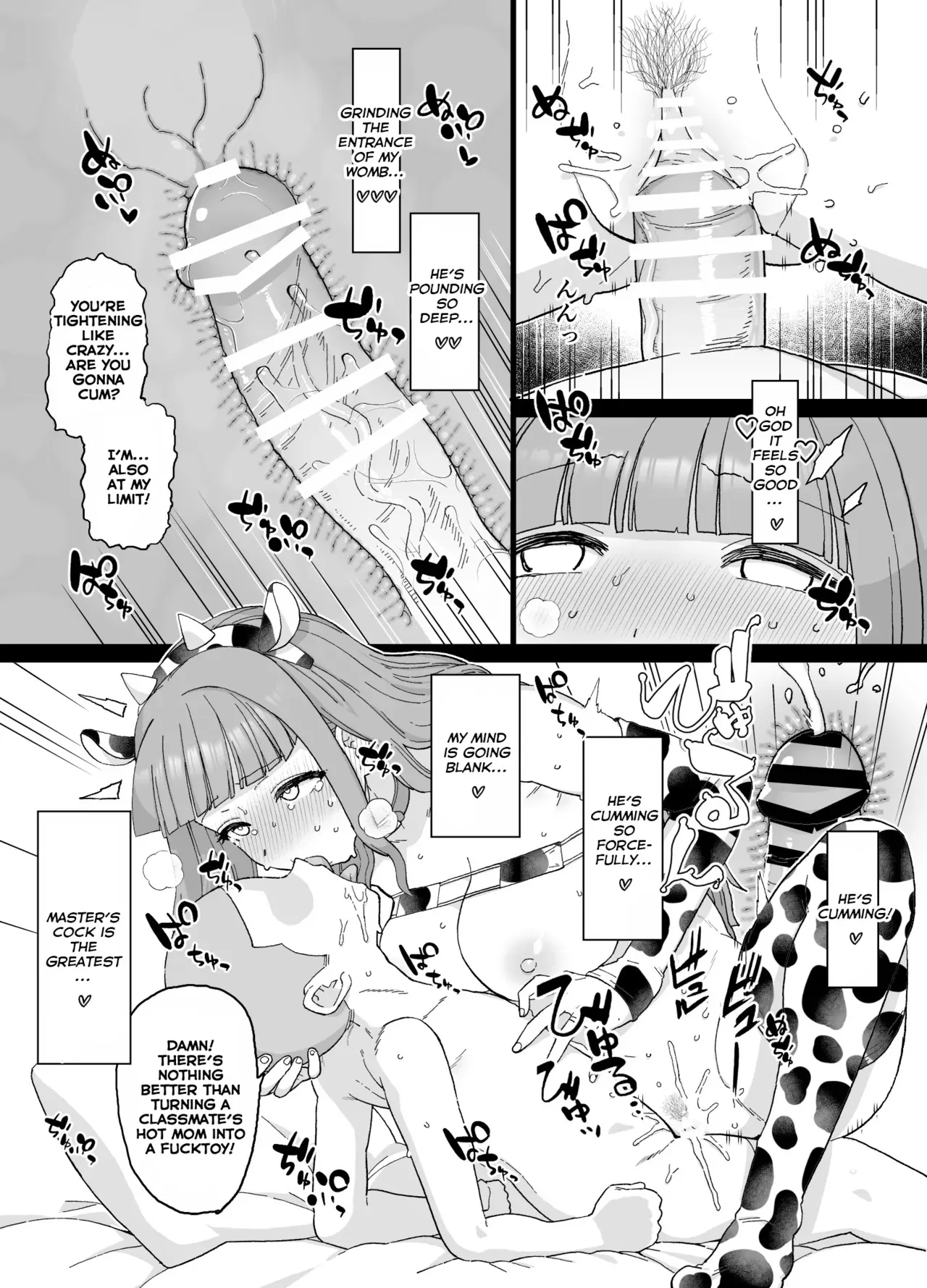 Y-kun 12