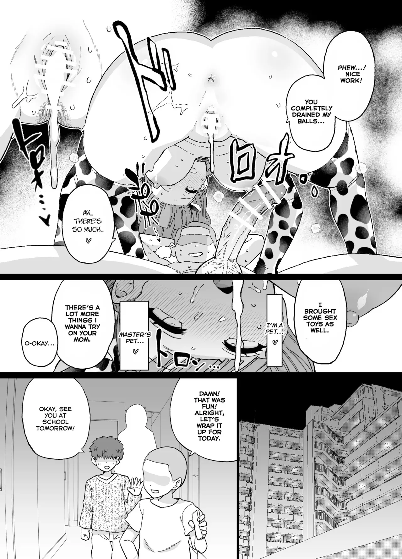 Y-kun 13
