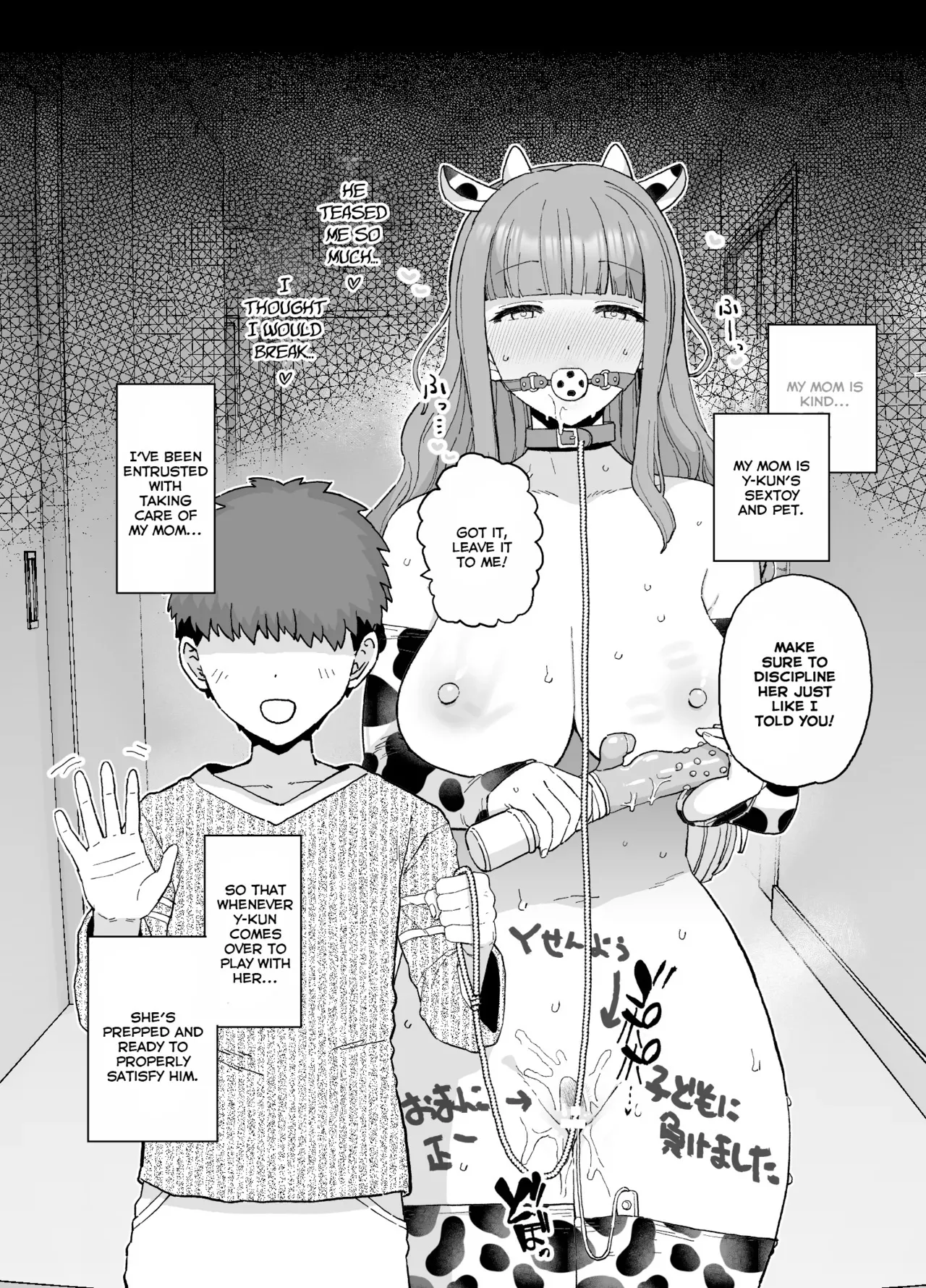 Y-kun 14