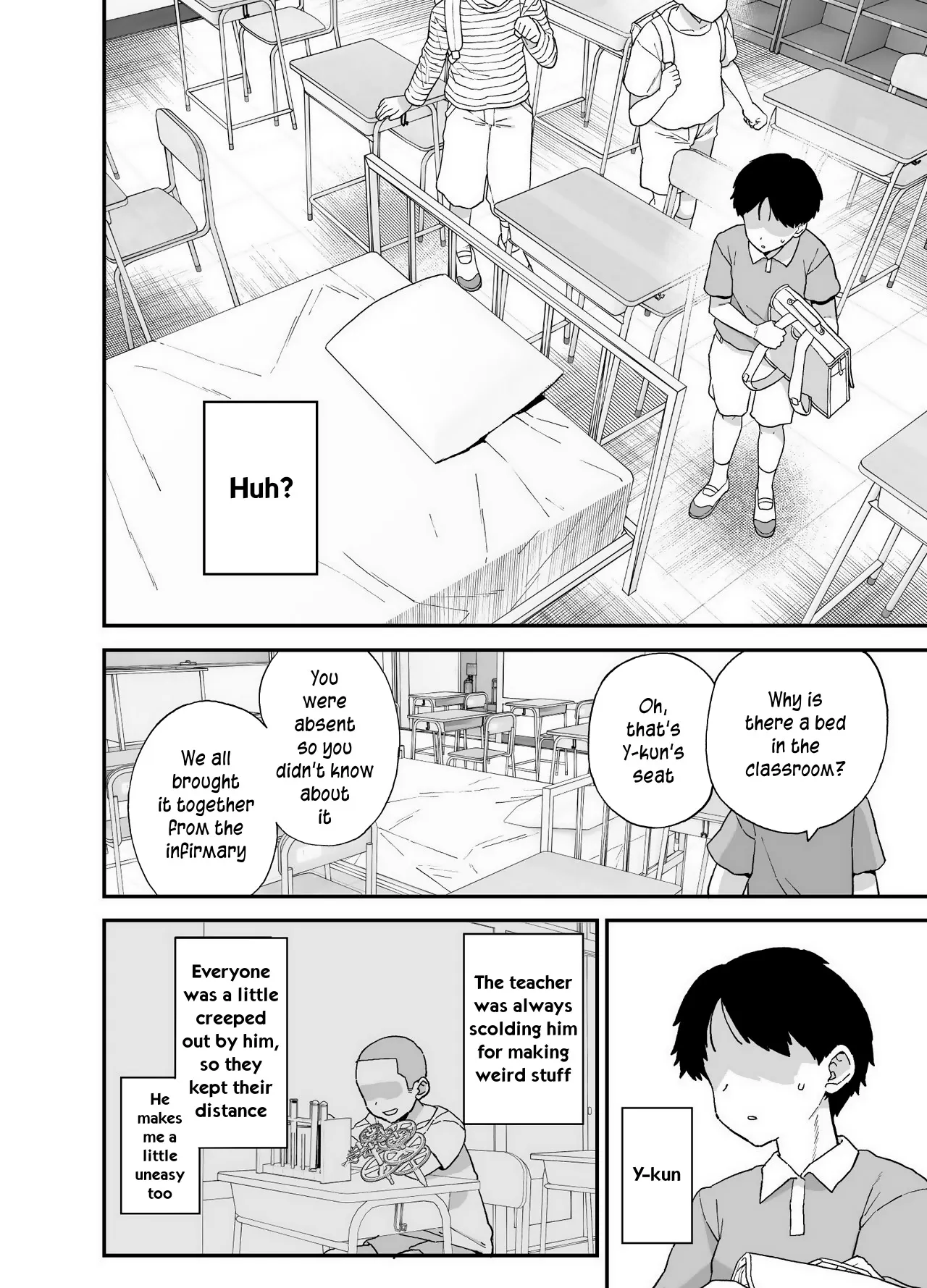 Y-kun 17