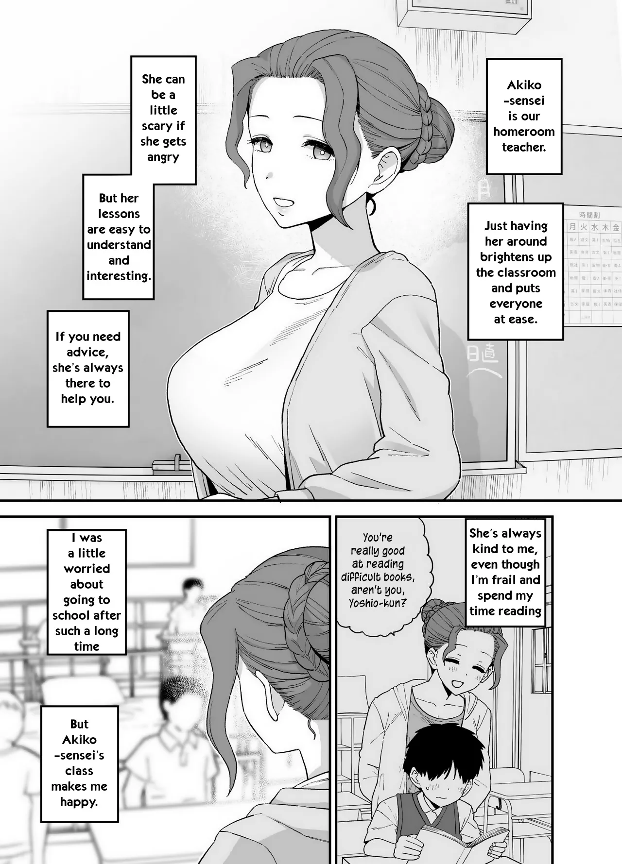 Y-kun 19