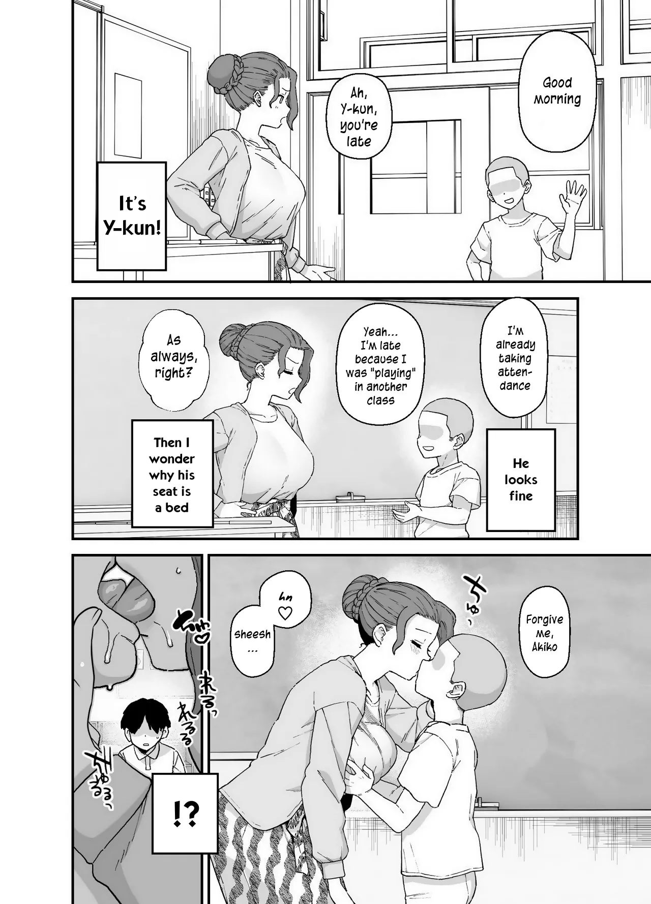 Y-kun 20