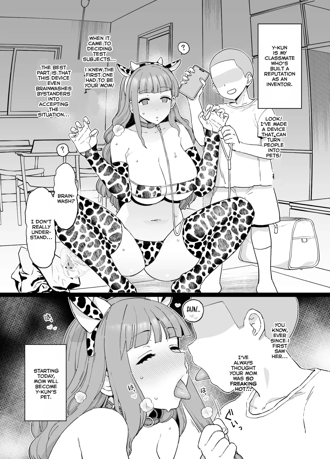 Y-kun 3
