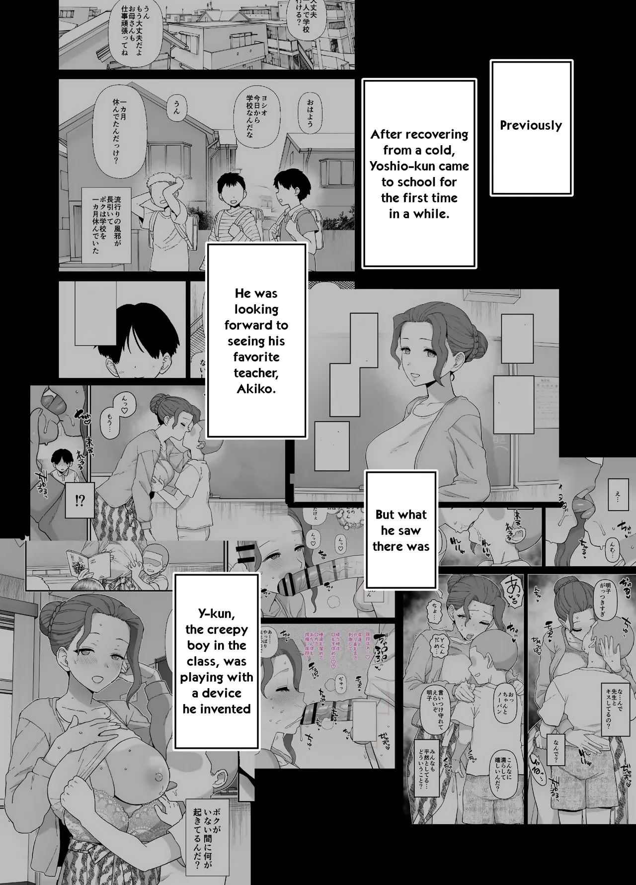 Y-kun 26