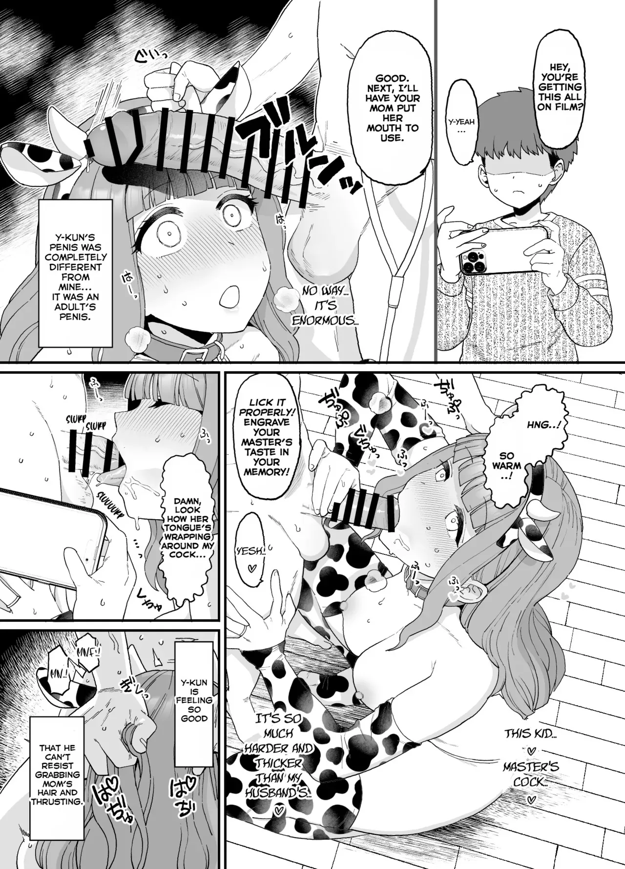 Y-kun 5