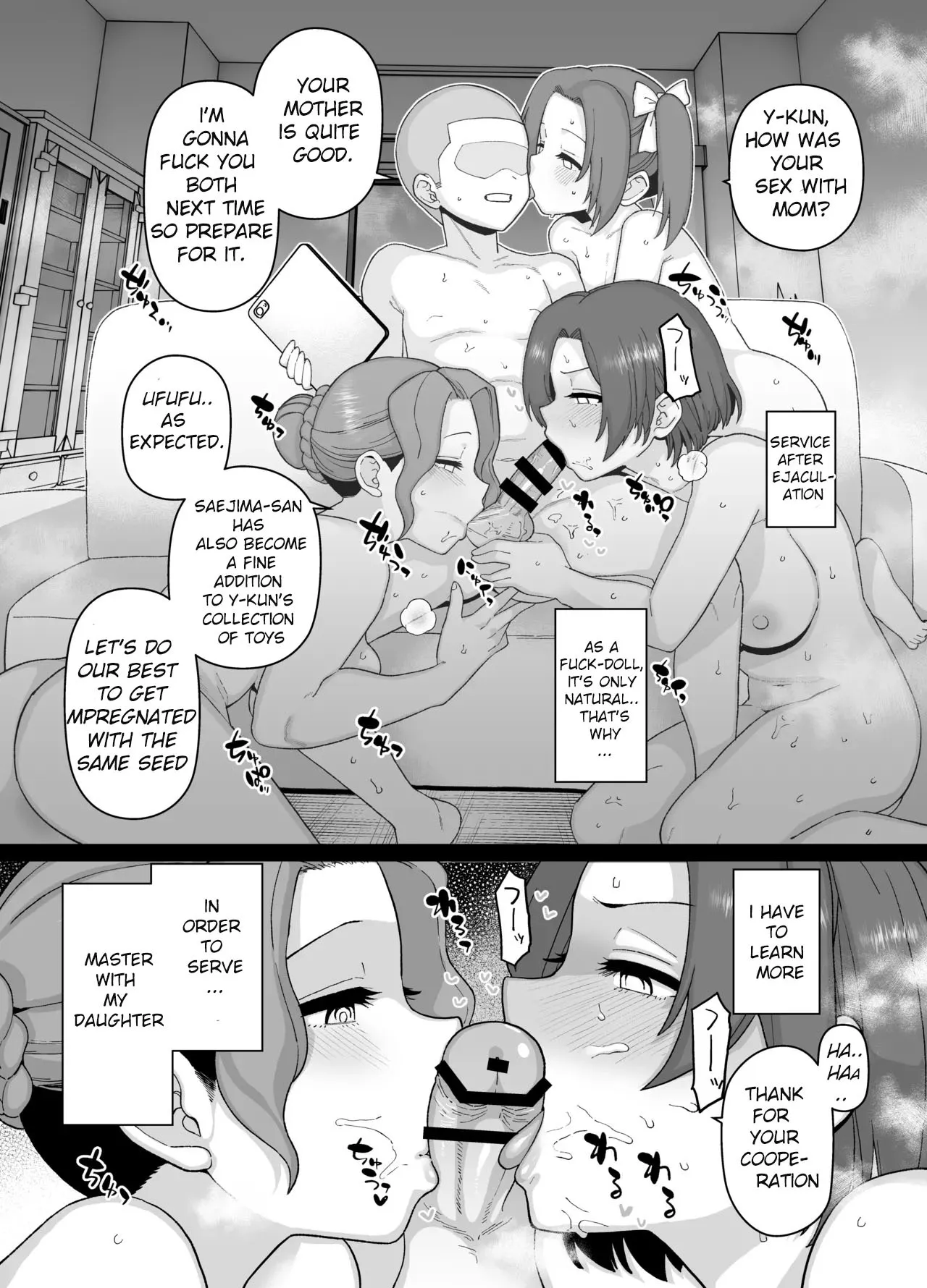 Y-kun 47