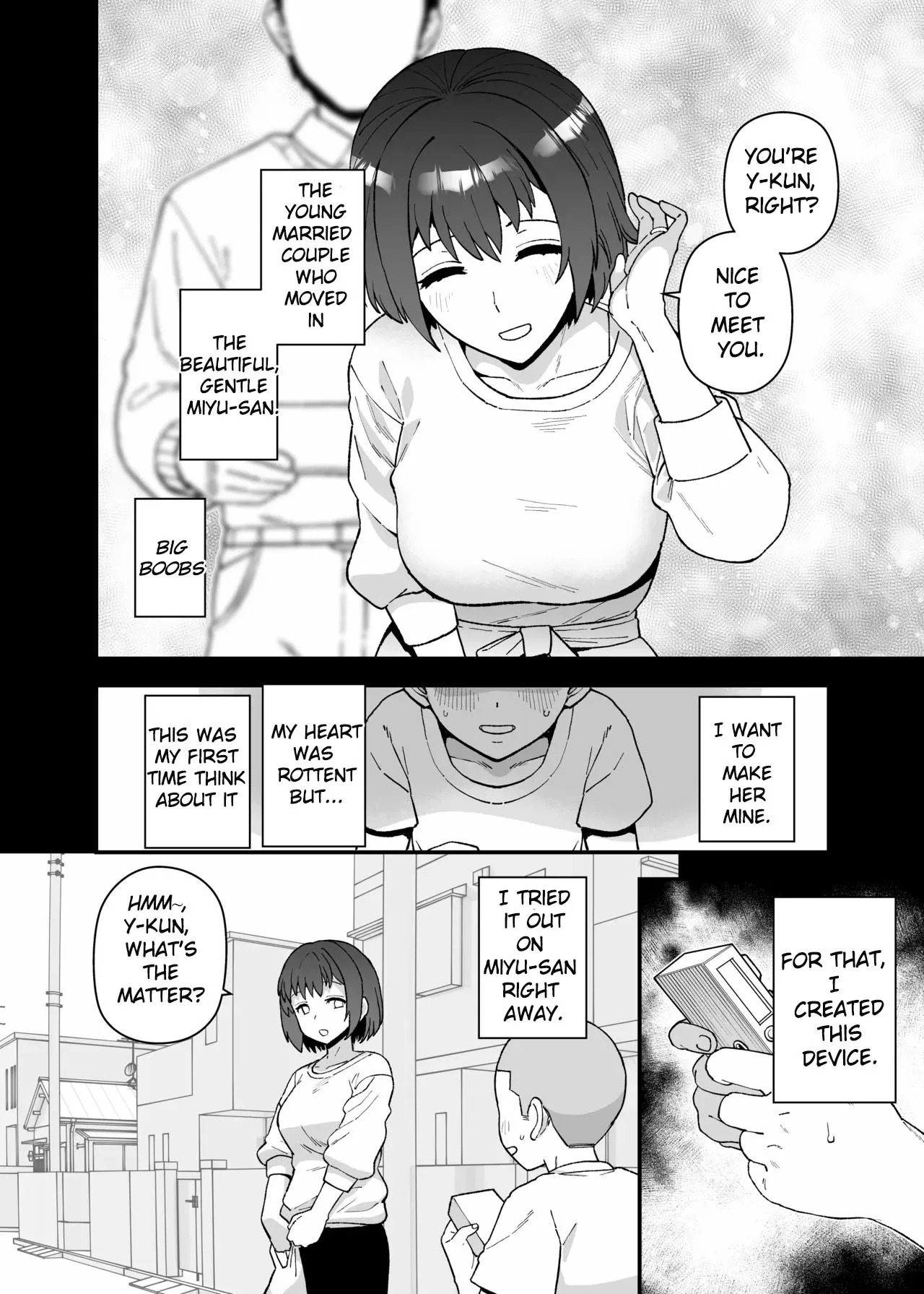 Y-kun 51
