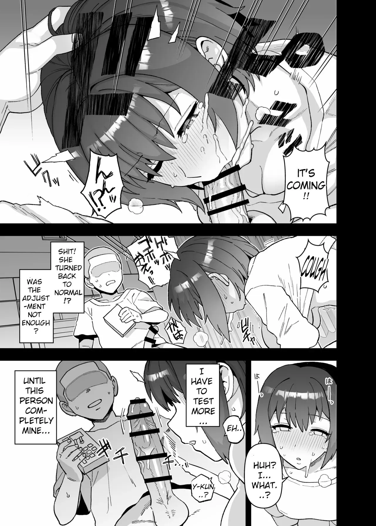 Y-kun 57
