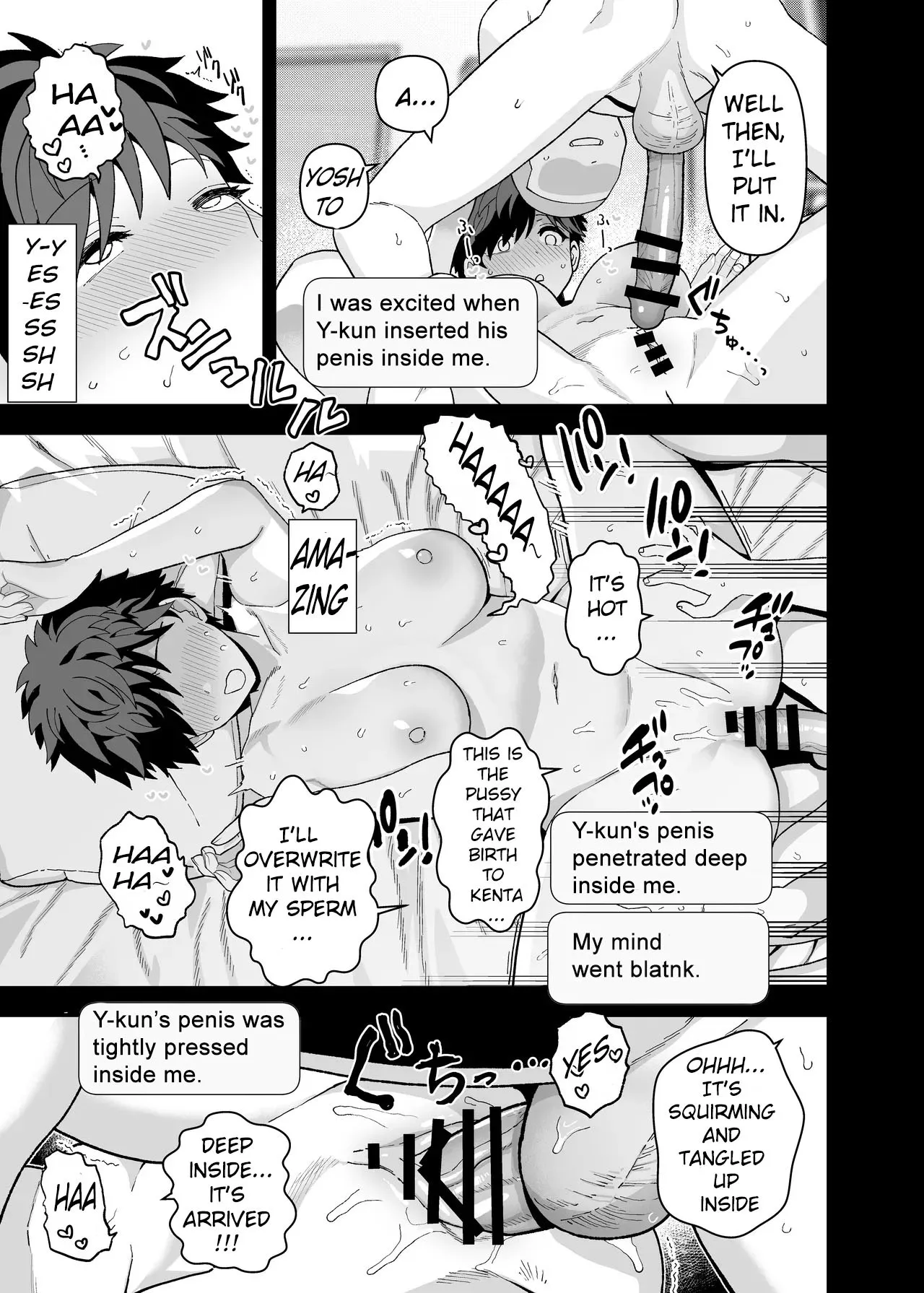 Y-kun 74