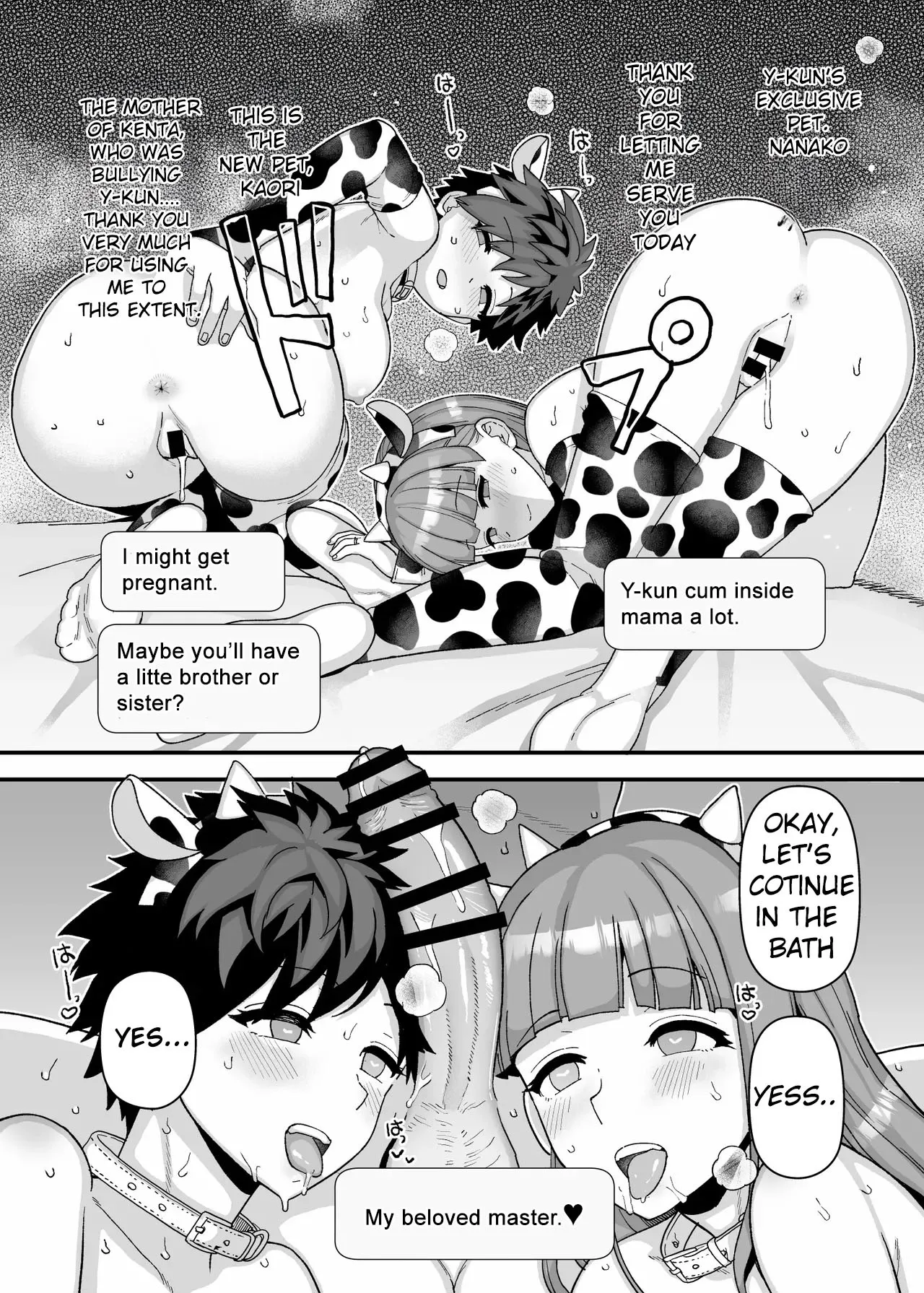 Y-kun 84