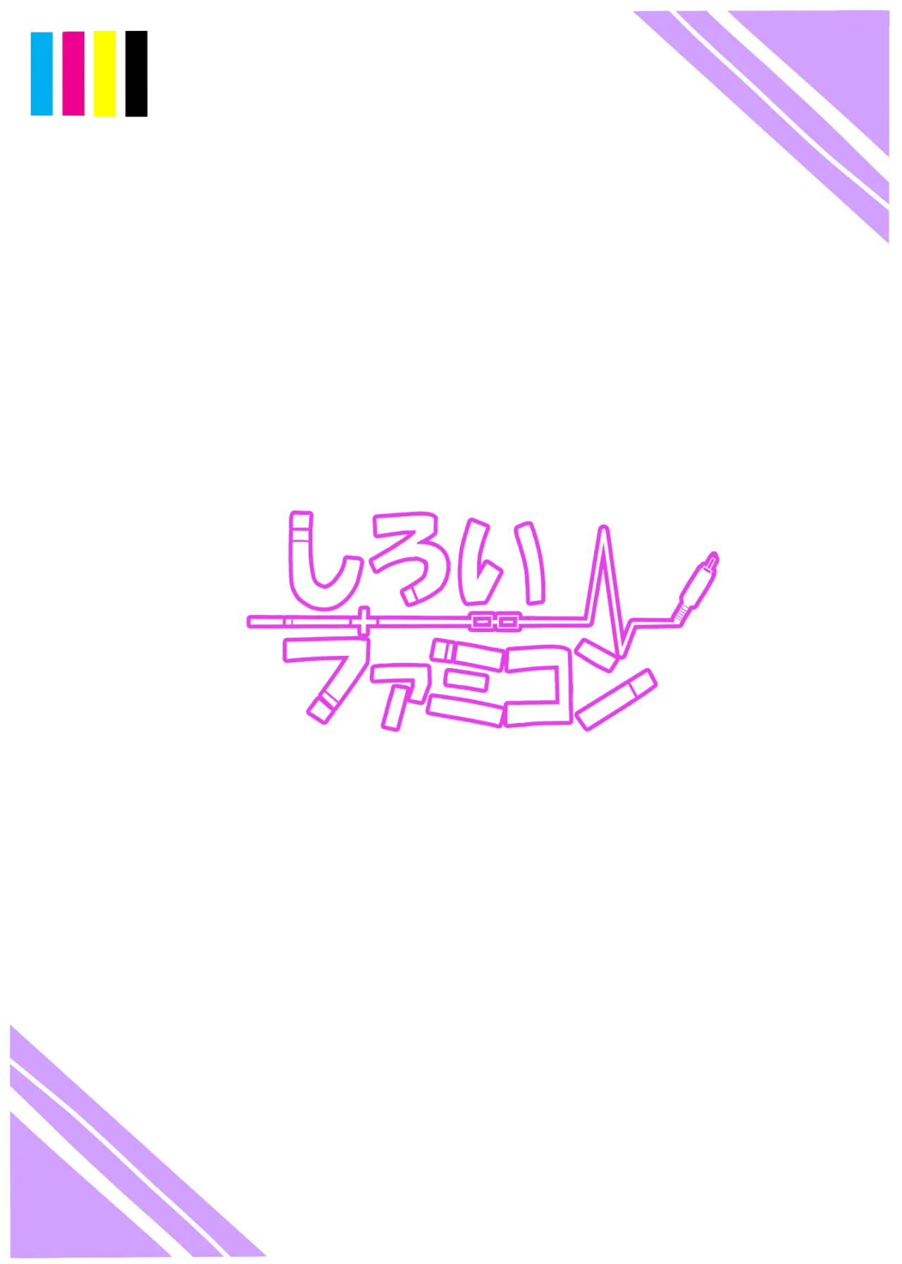 Yakumo Yukari no Chichi Jigoku 26