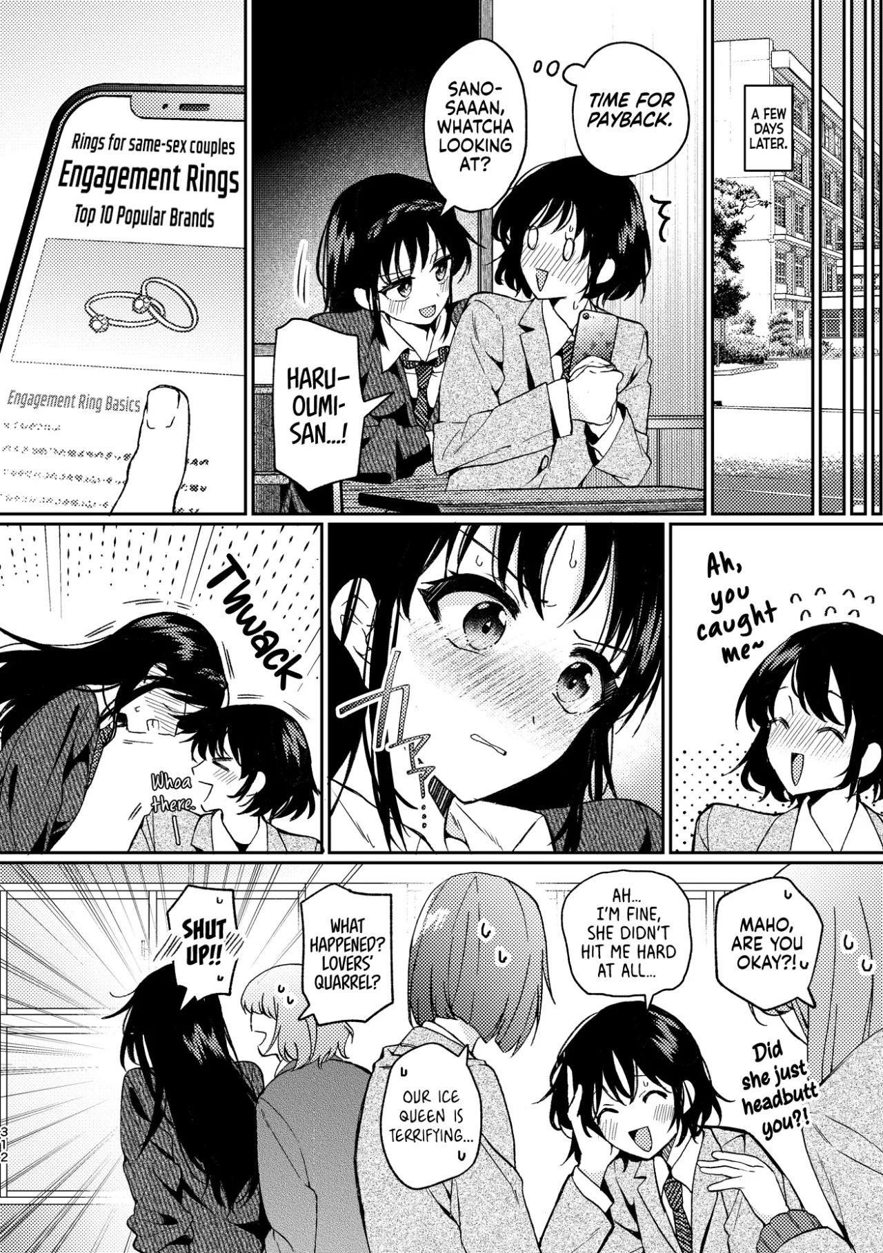 Yakusoku Kakioroshi 12