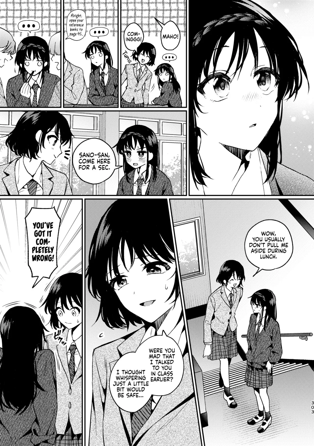 Yakusoku Kakioroshi 3