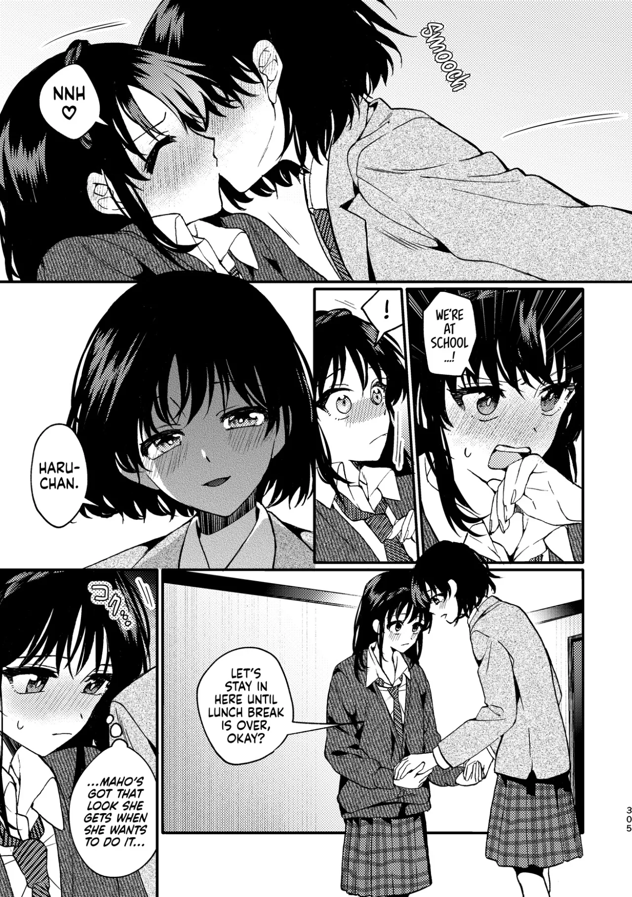 Yakusoku Kakioroshi 5