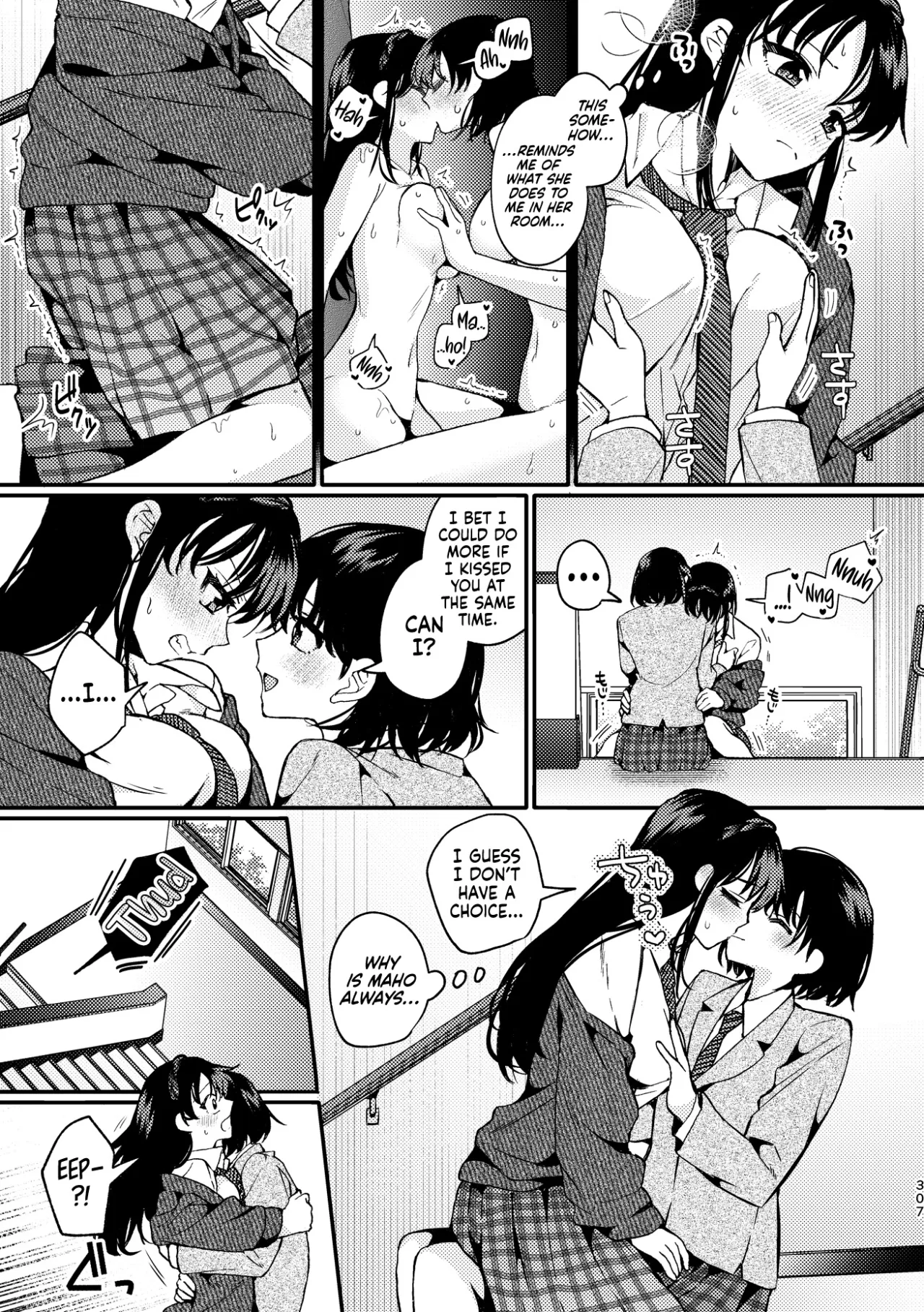 Yakusoku Kakioroshi 7