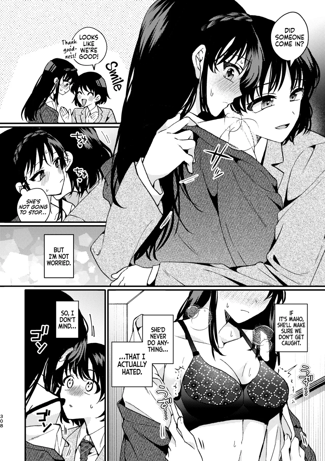 Yakusoku Kakioroshi 8