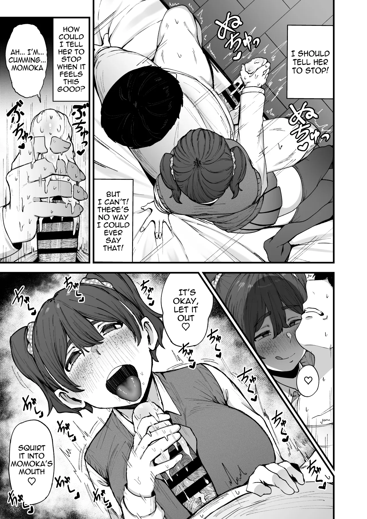 Yakusoku Shita yo ne? 12