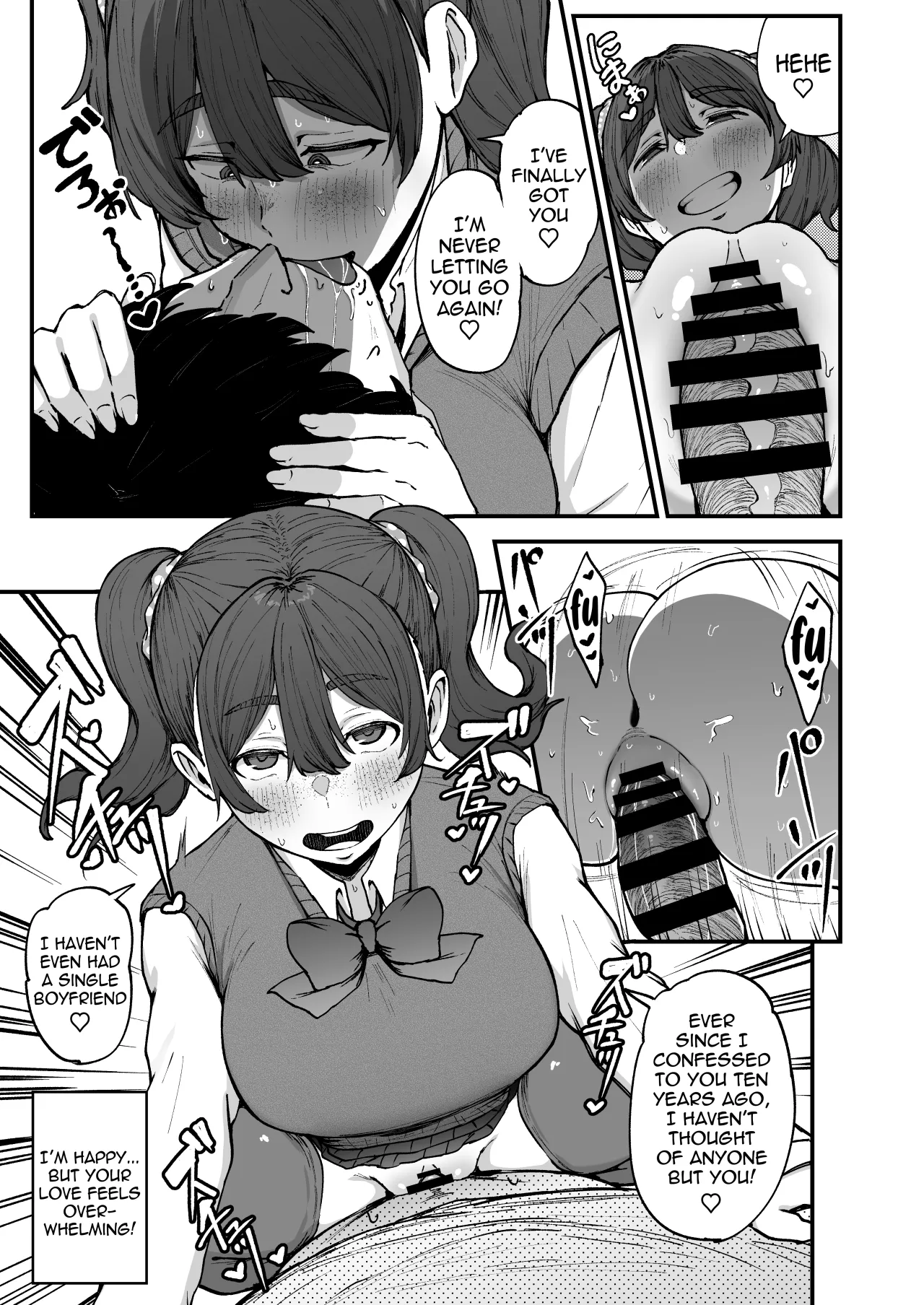 Yakusoku Shita yo ne? 16