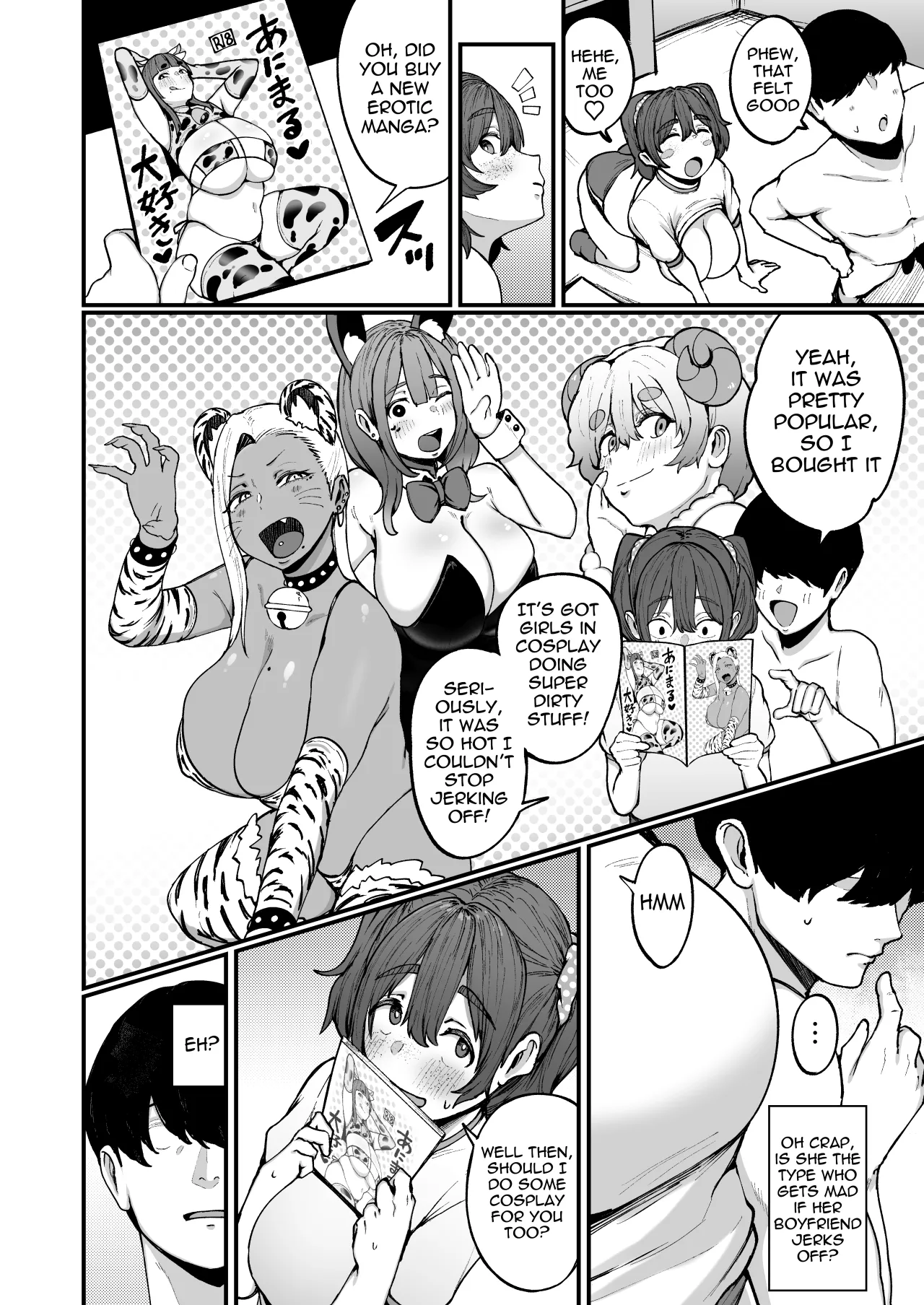 Yakusoku Shita yo ne? 33