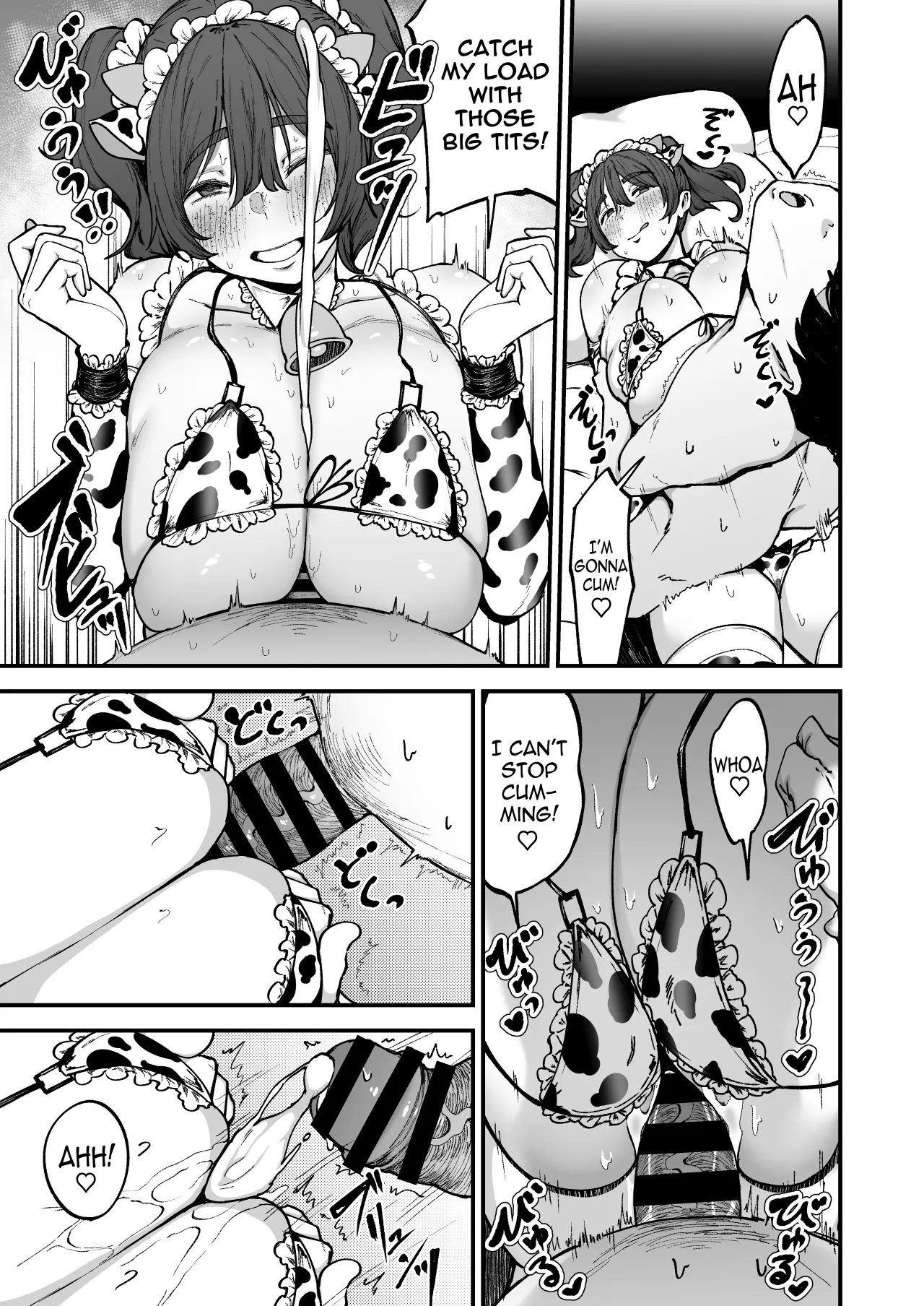 Yakusoku Shita yo ne? 36