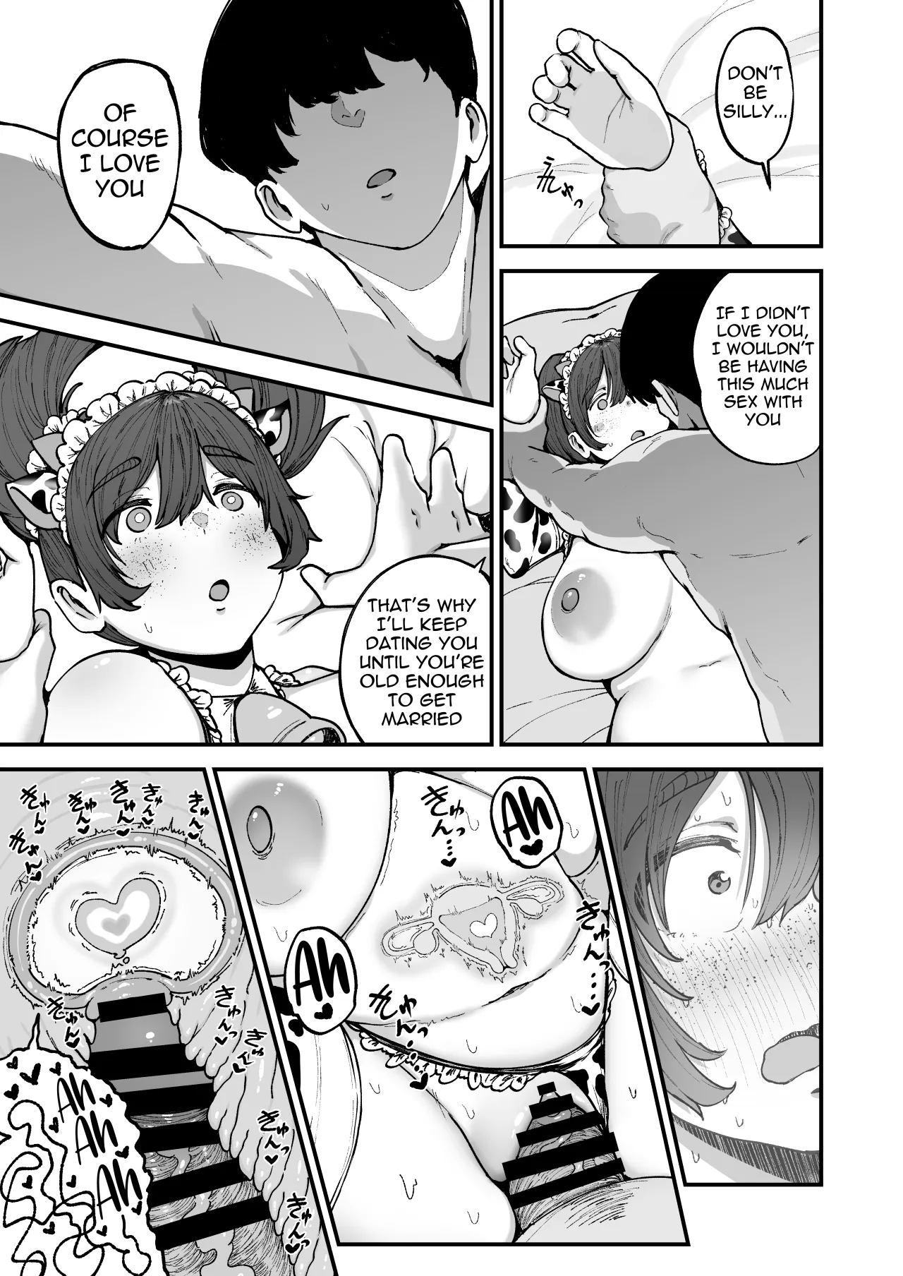 Yakusoku Shita yo ne? 44