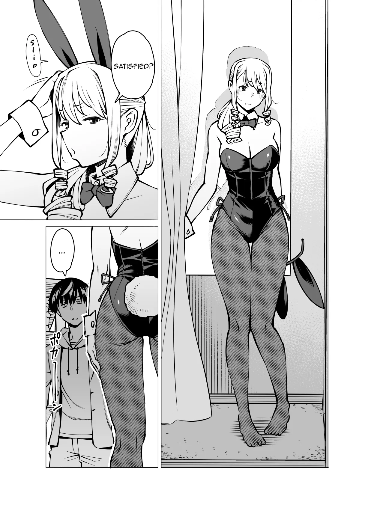 Yamazaki Makie (3●-sai) After Story Fukuwokau 4