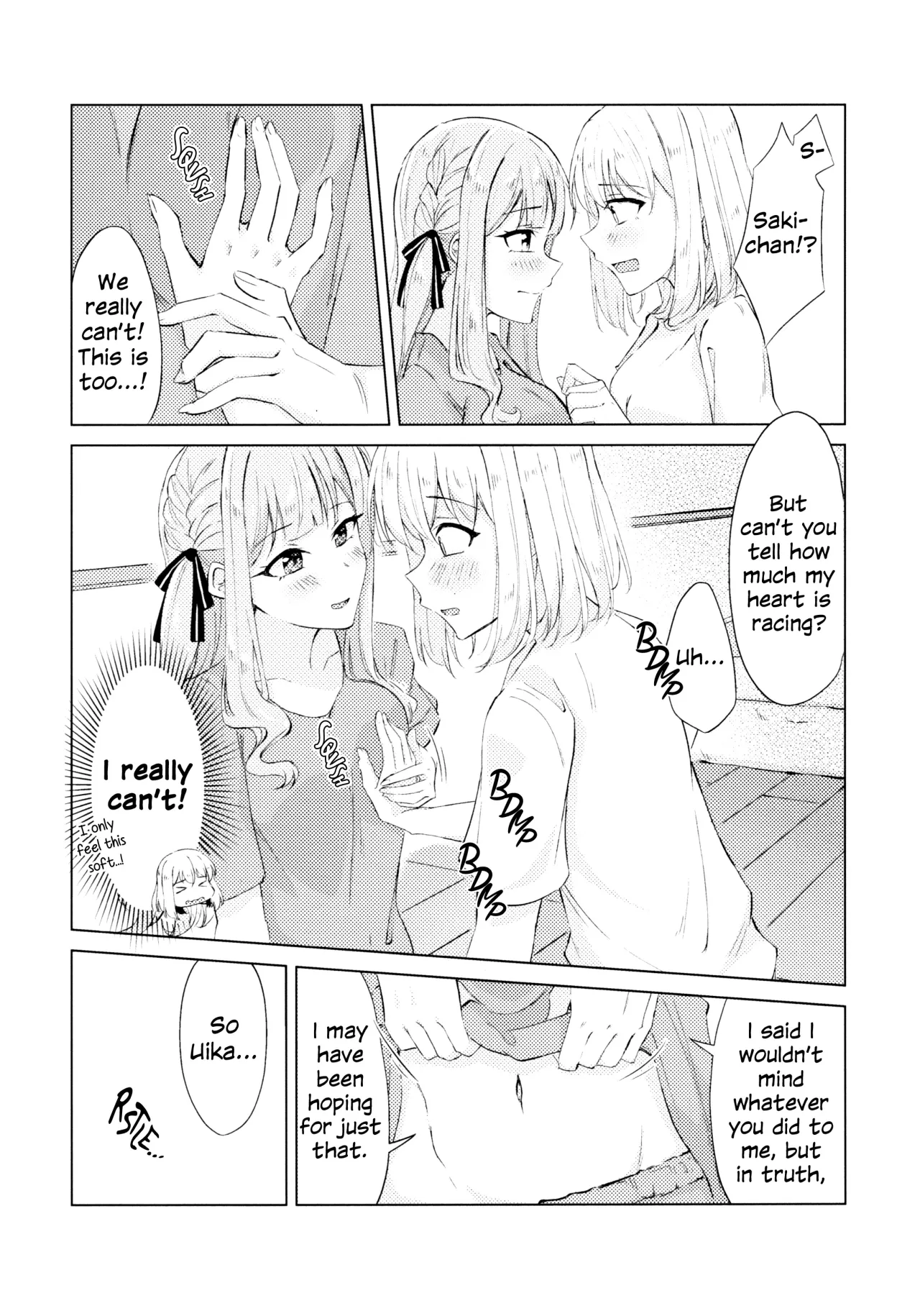 Yaneura Heya no Touhikou 12