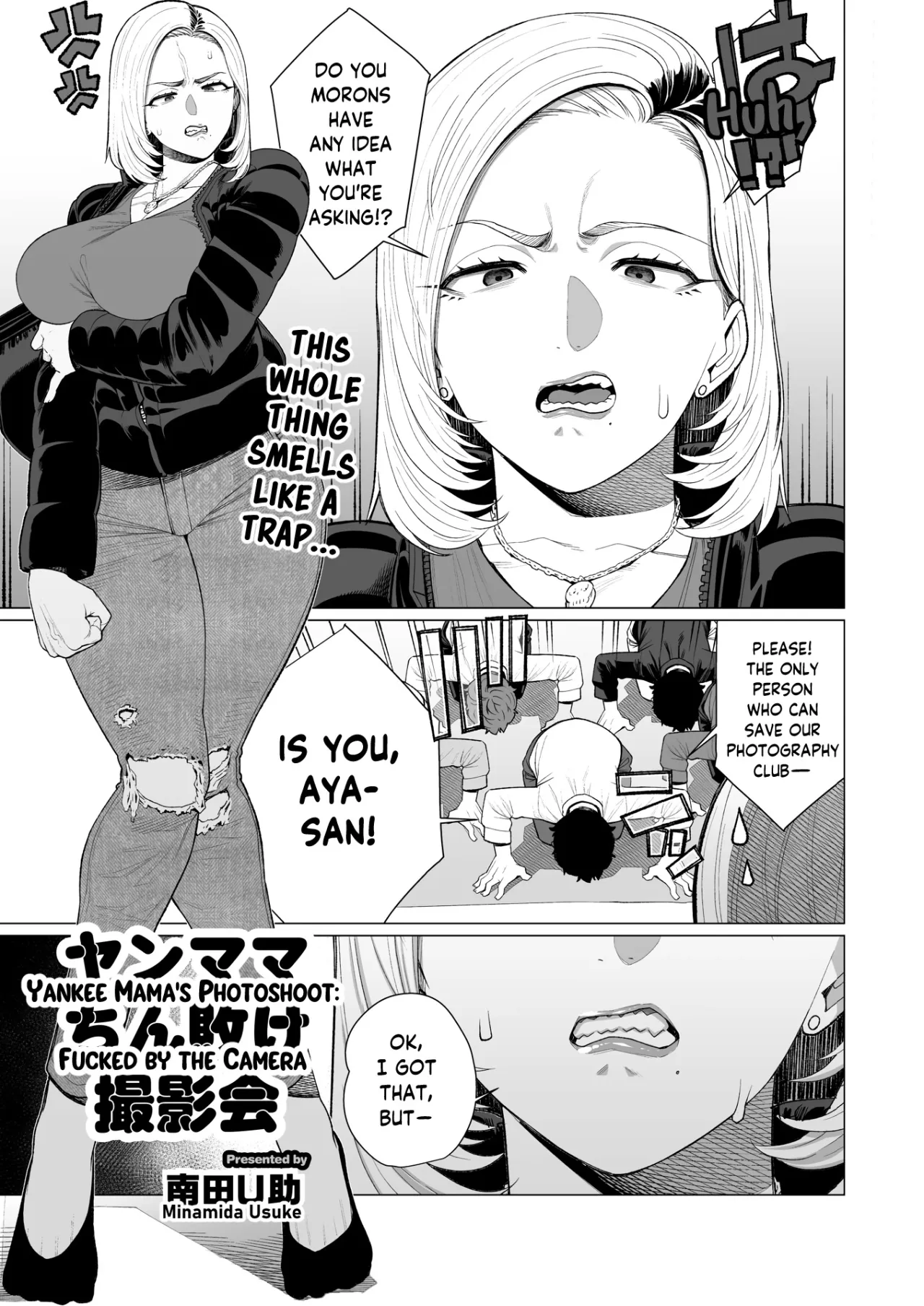 YanMama Chinmake Satsueikai 1