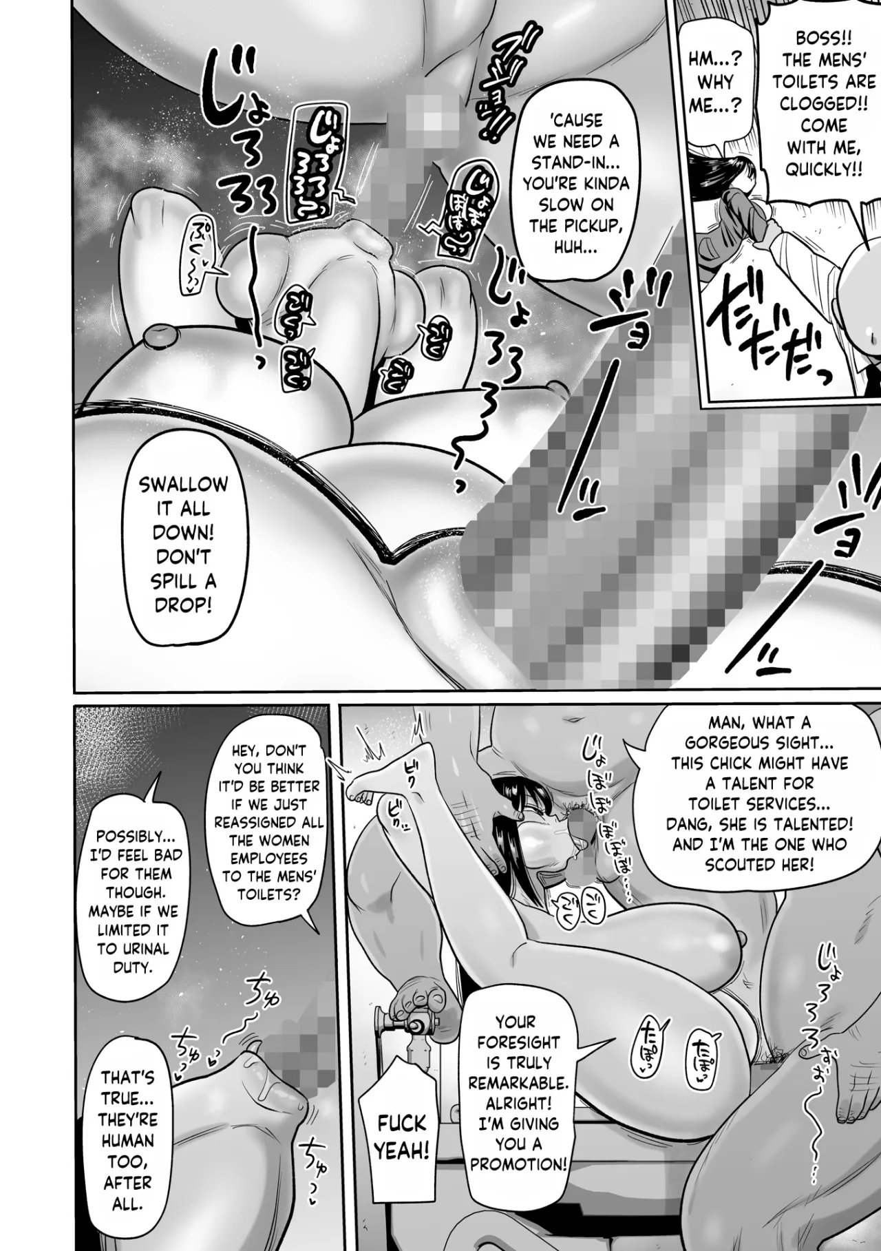 Yarare Kijo Kachou Satsuki Shinonome 16