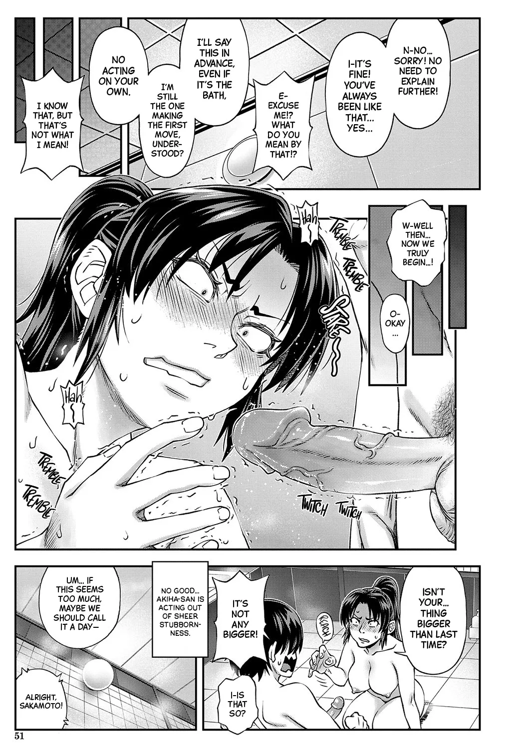 Yareba Yaru Hodo Suki ni Naru - Decensored 52